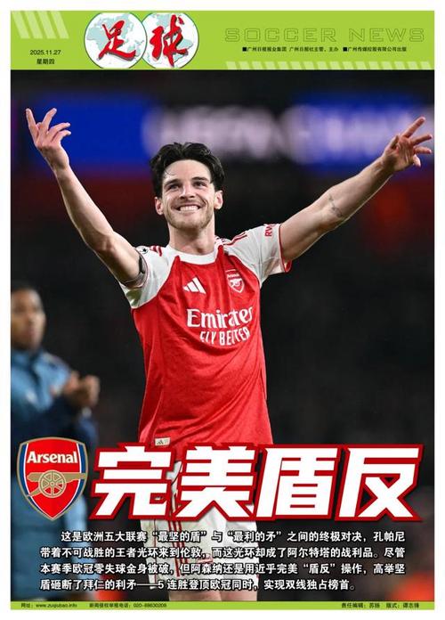 张外龙：曾跟球迷承诺一定会回到重庆；跪谢最努力的球员们（张外龙：曾向球迷承诺必回重庆；跪地致谢最拼的球员）